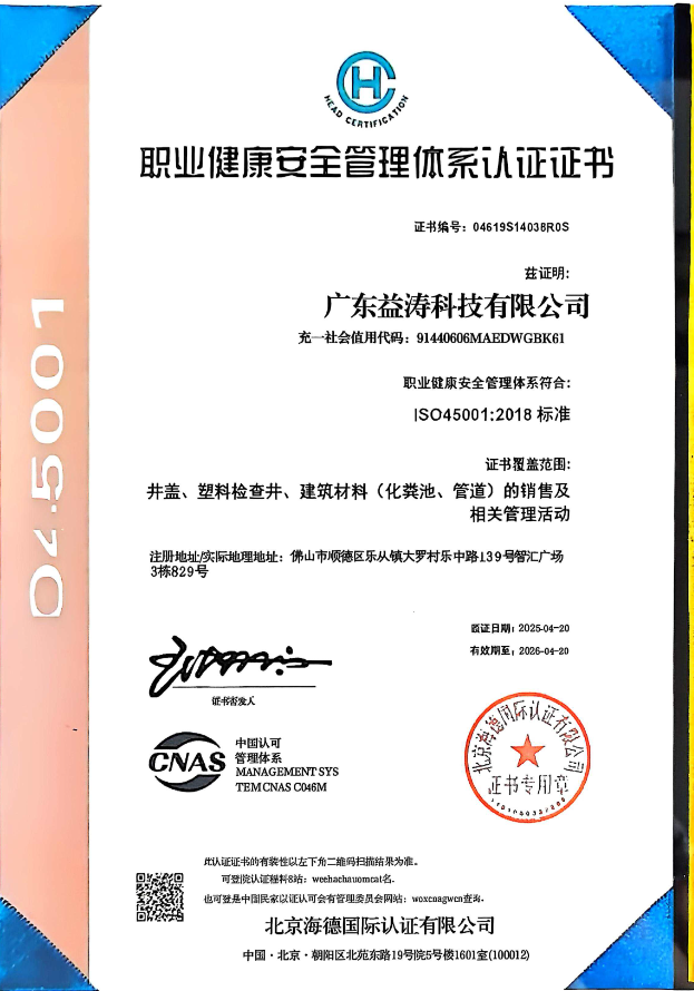 德昌荣誉证书