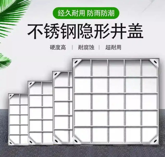 德昌不锈钢方井展示
